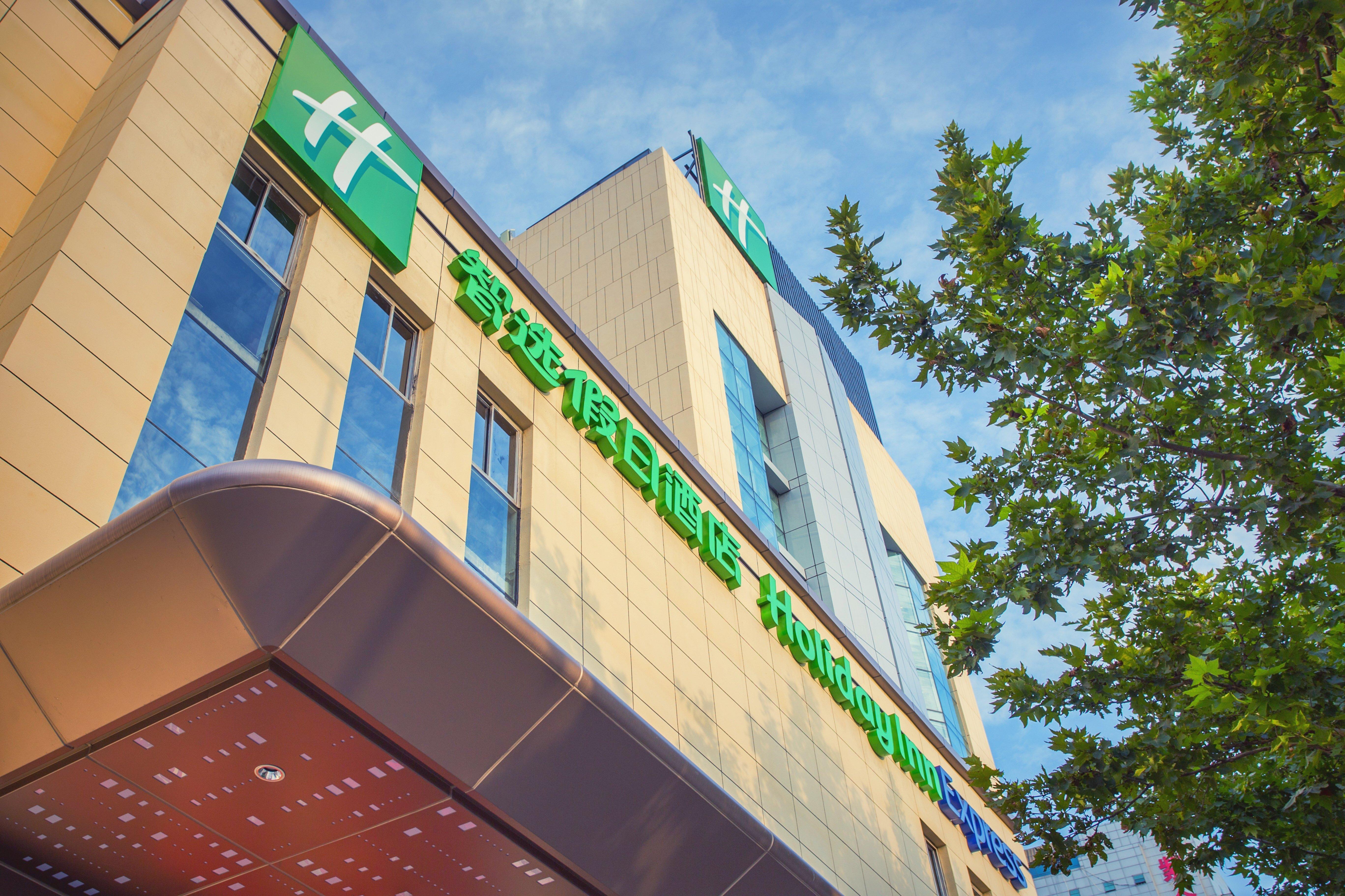 Holiday Inn Express Xi'An Ancient Town West By Ihg Exteriör bild